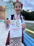 Вокална група ДФФ "Добруджанче" ,гр.Китен - НЧ Доростол - 1870 - Силистра