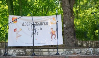 Фолклорна група "Златен клас" 1