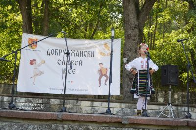 Танцова формация  ДФФ  " Добруджанче " 3