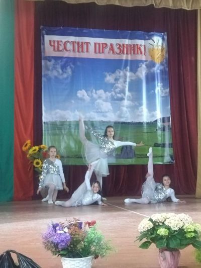 Балетна школа,,Лиденс'' на пролетен коцерт ,,Слънцето е едно за всички" в с.Бабук 4