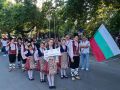 ДФФ,,Добруджанче'' с участие в МДТФ,,Утрешния мир започва с днешното приятелство'' - НЧ Доростол - 1870 - Силистра