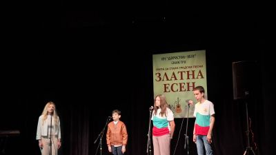 Концерт на ГСГП ,,Златна есен'' ,,С песента на сърцето'' с участието на Балетна школа ,,Лиденс'' и ВГ ,,Бяло,зелено,червено'' 5