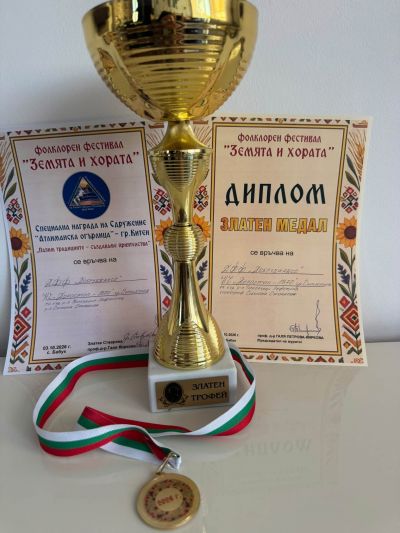 ДФФ ,,Добруджанче'' с участие във Фолклорен фестивал,,Земята и хората'' с.Бабук 1