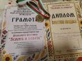 АНПТ,, Силистра'' - Народен хор с участие във Фолклорен фестивал ,,Земята и хората'' с.Бабук - НЧ Доростол - 1870 - Силистра