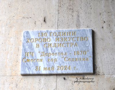 Смесен хор "Седянка" 15
