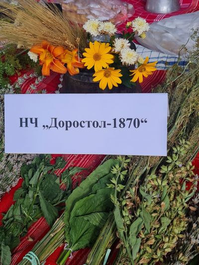 Еньовден 2